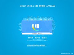 ϵͳ֮Ghost Win8.1x86 ͨô2019v03(輤)