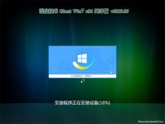 ȼGHOST win7x86 ȫ´v2019.03(Զ)