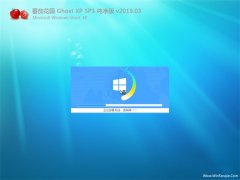 ѻ԰GHOST XP SP3 ر𴿾桾v2019.03