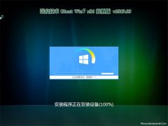 ȼGHOST win7x86 ͥ콢 v2019.03(Զ)