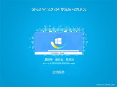 ̲ϵͳGhost Win10 X64λ ȫרҵ v201903(Լ)