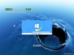 ȼGhost Win10 X64 רҵ v201904(輤)