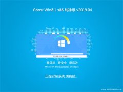 ϵͳ֮Ghost Win8.1x86 ͨô2019.04(輤)