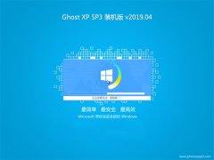 ϵͳ֮GHOST XP SP3 Գװ 201904