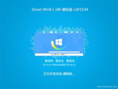 ϵͳ֮Ghost Win8.1x86 װv2019.04(ü)