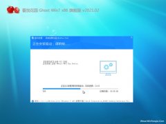 ѻ԰GHOST Win7x86 ͥ콢 2021V02(輤)