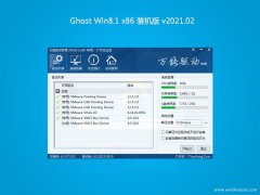 ϵͳ֮Ghost Win8.1x86 װv2021.02(輤)