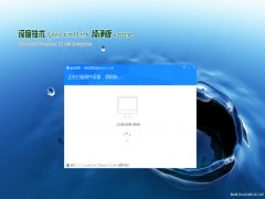 ȼGhost Win10x86 ȫ´2021.02(Լ)