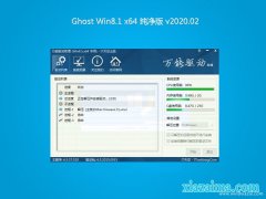 ϵͳ֮Ghost Win8.1 (64λ) ٷ2020.02()