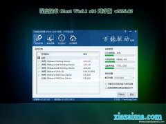 ȼGhost Win8.1x86 ô2020.02(⼤)