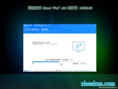 ȼGHOST win7x86 ر𴿾v2020.02()