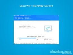 ϵͳ֮GHOST WIN7x86 ȫ´2020V02()