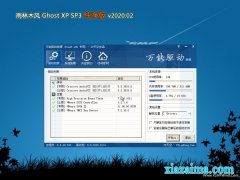 ľGHOST XP SP3 ٴ V202002