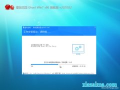 ѻ԰GHOST Win7x86 ͨ콢 2020v02(Լ)