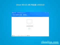 ϵͳ֮Ghost Win10x86 رרҵ 2020v02(Զ)