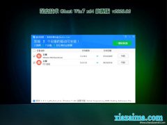 ȼGHOST WIN7 (X64) Ƽ콢 v202002(輤)