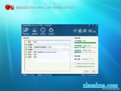 ѻ԰Ghost Win8.1 (X64) ԳǴ2020V02(輤)