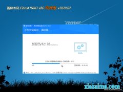 ľW7  v2020.02(32λ)