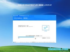 Թ˾Win7 Ghost 32λ װ v2020.02