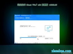 ȼGHOST win7x86 콢 2020v03(輤)