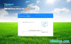 ľGhost Win10 x64 ٷרҵ v202003(Լ)