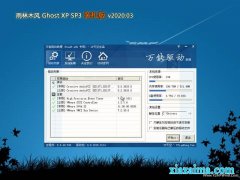 ľGHOST XP SP3 װ 2020.03