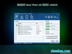 ȼGhost Win8.1x86 װ202003(⼤)