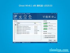 ϵͳ֮Ghost Win8.1x86 װ202003(Զ)