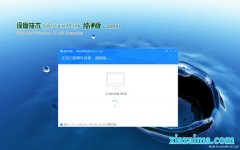 ȼGhost Win10x86 䴿2020V03(ü)