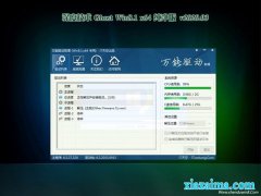 ȼGhost Win8.1 64λ ô202003(Զ)