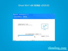 ϵͳ֮GHOST WIN7x86 v202003()