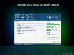 深度技术Ghost Win8.1 64位 官方装机版2021.03月(永久激活)