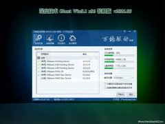 深度技术Ghost Win8.1x86 推荐装机版V202103(激活版)
