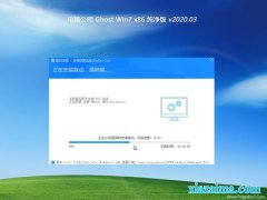 Թ˾Windows7 32λ Ӣ v2020.03