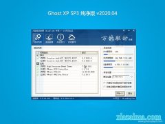 ϵͳ֮GHOST XP SP3  2020.04