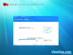 ѻ԰Ghost W7 32λ װ v2020.04