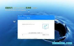 ȼGhost Win10 (X64) ٴ202005(輤)