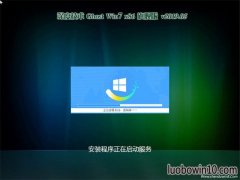 ȼGHOST win7x86 Գ콢 2019v05(輤)