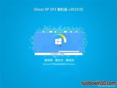 ϵͳ֮GHOST XP SP3 װ v2019.05