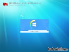 ѻ԰GHOST XP SP3 װ 2019.05