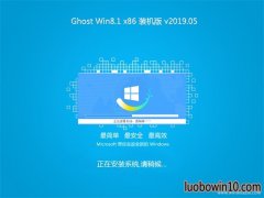 ϵͳ֮Ghost Win8.1x86 װ2019.05(ü)