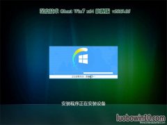 ȼGHOST WIN7 X64λ ر콢 2019V05()