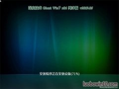 ȼGHOST win7x86 ͥv2019.05(ü)