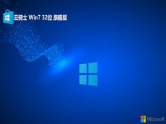 ʿwin7ˬഺ32λv2024.04