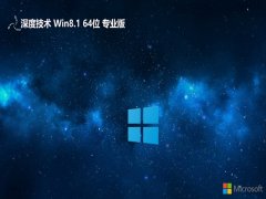 ȼ⼤win8.1 64λС׹ٷv2024.04