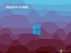ϵͳ֮ghost XP3⼤޲v2025.05