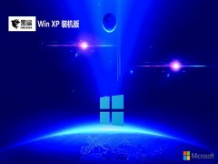 ϵͳghost XP3ڲٰv2025.05