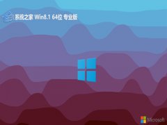 ϵͳ֮win8.1ʼǱ64λv2024.05