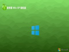 ƻϵͳghost XP3  ⼤ǿرv2025.05