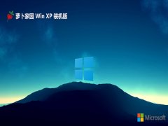 ܲ԰ghost XP3⼤°v2025.05